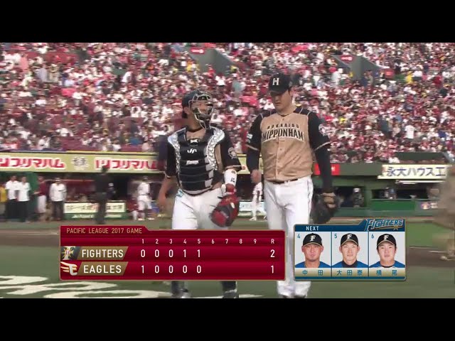 【5回裏】ファイターズ・有原 2年連続2桁勝利へ勝ち投手の権利を得る!! 2017/10/9 E-F