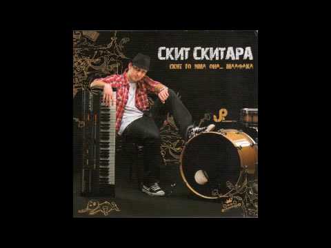 Skeet Skeetara - Tapa Biznis