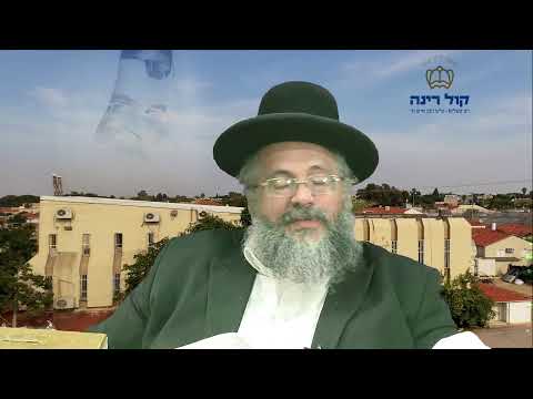 החיד"א אברג'ל – שיעור ערב – ד' ניסן תשפ"א