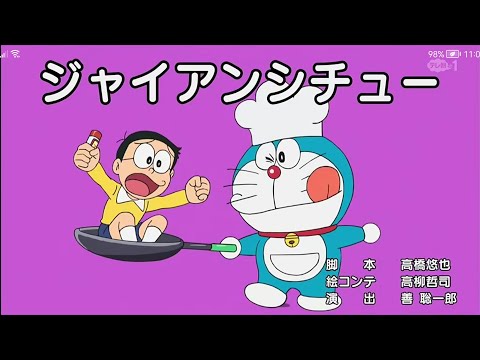 Doraemon New Episode 7-01-2026- Episode 02 - Doraemon Cartoon - Doraemon In Hindi - Doraemon Movie