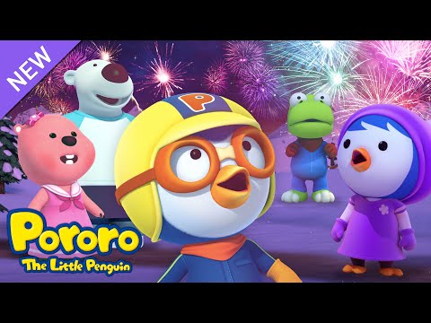 ★Special★ Happy New Year Pororo! | Learn Healthy Habits for Kids | Pororo the Little Penguin