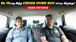 Rs.11L-க்கு இந்த CROSS OVER SUV எப்படி இருக்கு? | Taisor Tamil User Review | Birlas Parvai