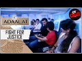 The Flight Assassinator Adaalat अदालत Fight For Justice