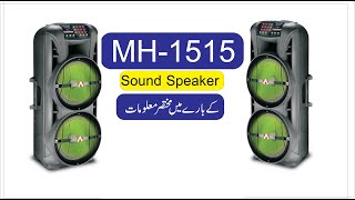 Download lagu Audionic MH-1515 Advance #Speaker #Sound #Mehfil DJ by Agha Shahbaz mp3
