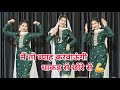 मैं तो ब्याह करवाऊंगी धाकड़ से छोरे से
