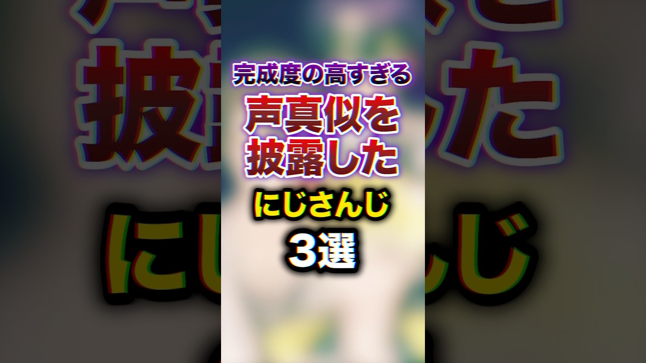 YouTubeサムネイル