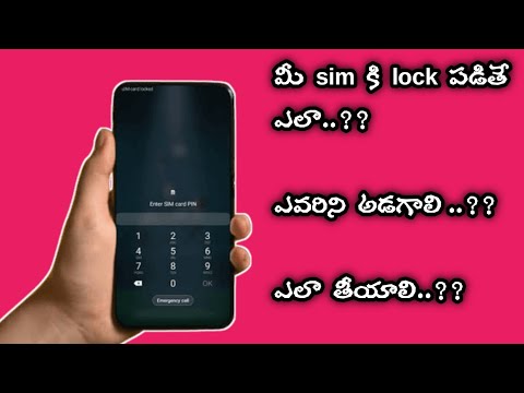 How To Unlock Sim PUK Code Telugu | How To Remove Sim Card Lock In Telugu | How To Set Sim Card Lock