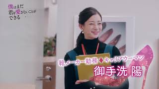 「僕はまだ君を愛さないことができる」DVD&ブルーレイBOX1特典映像ちょい見せ mqdefault - 「僕はまだ君を愛さないことができる」DVD&ブルーレイBOX1特典映像ちょい見せ