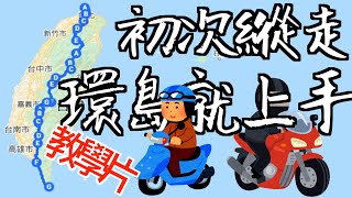 Re: [討論] 切西瓜/剖蕃薯的加油問題