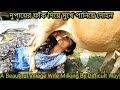দুপায়ের ফাঁক দিয়ে মুখে পানিয়ে গাভ�