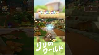 リズムゲームを甘く見たらあかんで！！こんなにむずかしいことある！？リズムゲームがムズすぎて、クリエイターの中でも話題になってましたw#スローライフ #リリのワールド #わくわく住まいテスト