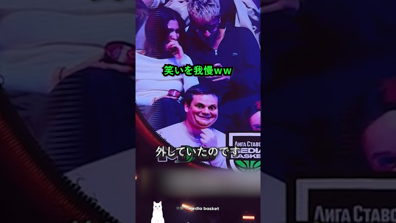 バスケの試合中に起きた史上最悪の事故