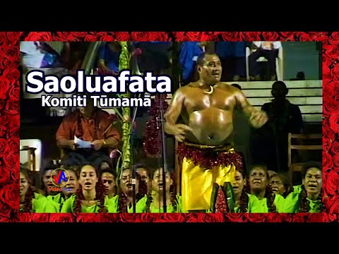 Video Aau Shorts : SAOLUAFATA (Komiti Tūmamā) - Pese fa'aleaganu'u