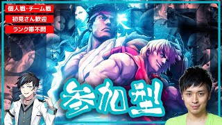 1.18(木) スト6参加型