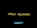 Thirunelveli Halwada Song Lyrics Tamil Status Video Tamil Black Screen Status Video