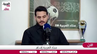 الاتحاد vs الهلال.. هل الكلاسيكو مفتاح العودة للمنافسة؟