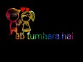 Aake Bhar Lo Bajuon Me Kya Mohobbat Hai Watshap Status Suswar