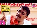 Lapataganj Ek Baar Phir - लापतागंज - एक बार फिर Episode 8 - 1st July, 2017