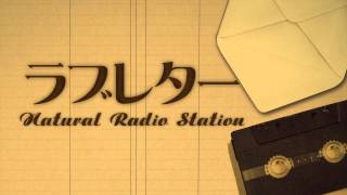 ラブレター / Natural Radio Station【Trailer】