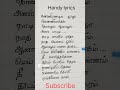 Ennulle Ennulle Song Lyrics Valli Swarnalatha Shortsfeed Evergreenhits