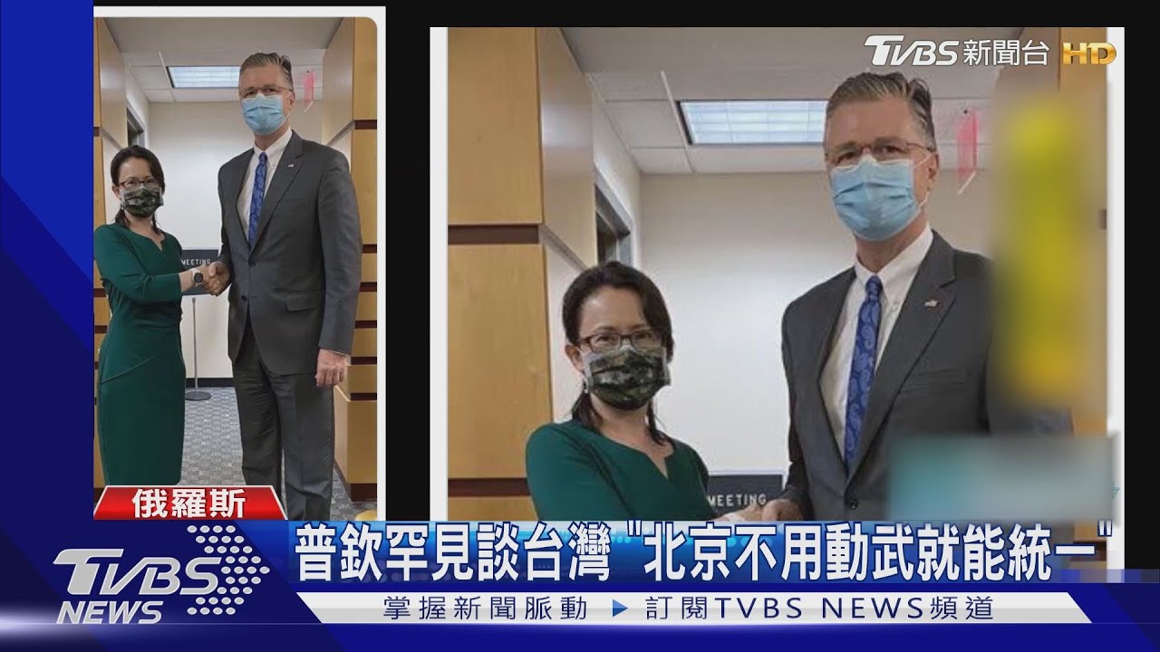 普欽罕見談台灣　「北京不用動武就能統一」