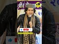Rais Anis Sabri रईस अनीस साबरी Shayari Status Raisanissabri2023 Urdushayari