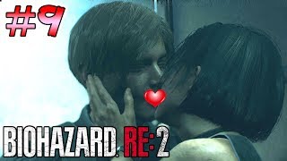 #9【バイオハザード RE:2】それは好きになっちゃうよ・・・・【 実況 北米版 グロ】