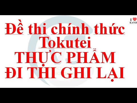 Tokutei Thực Phẩm 1.2