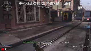 【PS4】マサのCOD　ショットガンで場をかき乱す