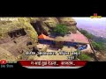 Aai Tujh Deul Saajatay Ekvira Palkhi Song Lyrics WhatsApp Video Status 1
