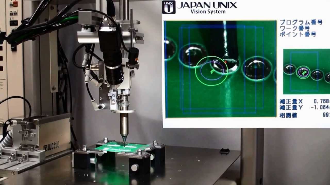 Vision Sensor for Laser Soldering Robot