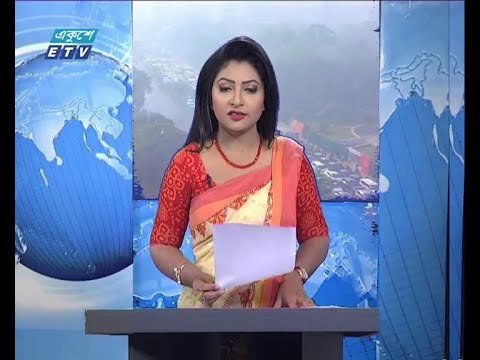 সকাল ০৯ টার সংবাদ, ১২ ডিসেম্বর ২০১৮