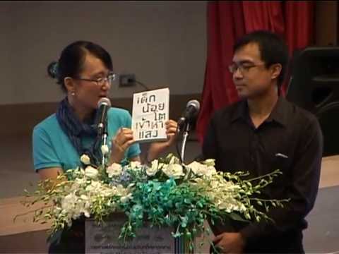 คลิกเพื่อดูคลิปวิดีโอ