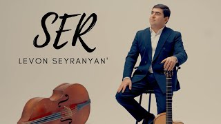 Levon Seyranyan - SER (2022)