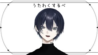 あの夏が飽和する/カンザキイオリ(00:37:50 - 00:44:53) - 【歌】歌枠~リクエストも頑張って待ってます