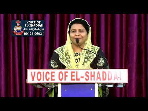 Voice of El - Shaddai @ Nellore  Msg By Sweety Kishore 26 08 19