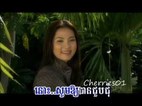 Chlangden DVD 78 - Ak Siday - Beu Mean Veasna /ឯក ស៊ីដេ - បើមានវាសនា
