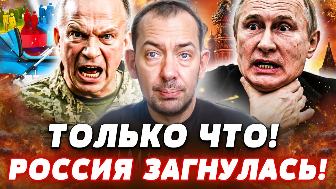 😱ВОТ ЭТО ДА! РОССИЯ ВЫМИРАЕТ: КРЕМЛЬ ТЕРЯЕТ НАРОД! КАТАСТРОФА ПОДКРАЛАСЬ ИЗ?