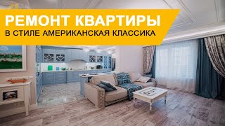 Классика Классика