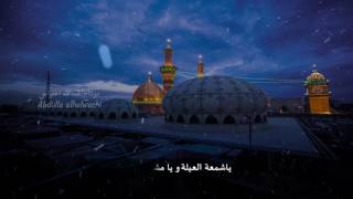 أباذر الحلواجي اعذرني يا خويه