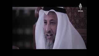 5- ليدبروا آياته /الحلقة الخامسة / قناة نور دبي/ الشيخ عثمان الخميس