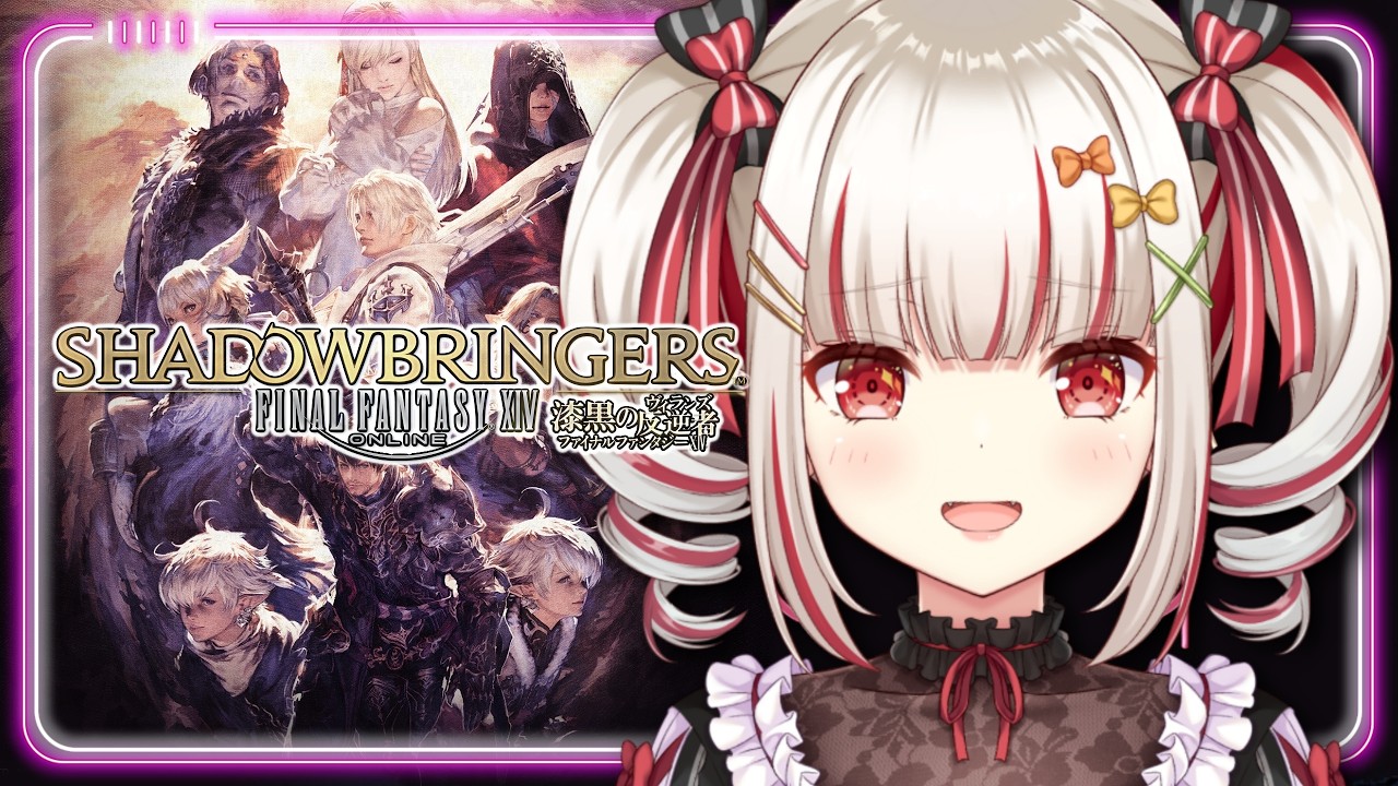 【FF14/漆黒編】初心者25日目！まったり冒険！参加〇 © SQUARE ENIX【個人VTuber】