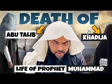 [Part 35] Life of Prophet Muhammad ﷺ from Authentic Sources - The Death of Khadijah & Abu Talib
