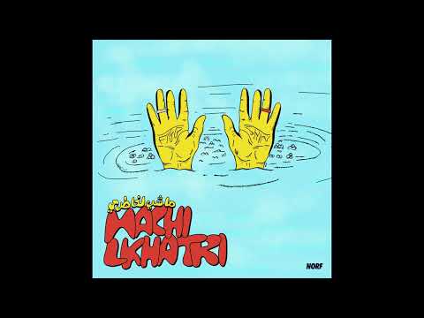 Figoshin, Norfafrica - Machi Lkhatri (Audio)