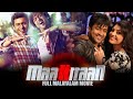 Maattrraan Full Movie Malayalam Dubbed Movie Surya Kajal Aggarwal