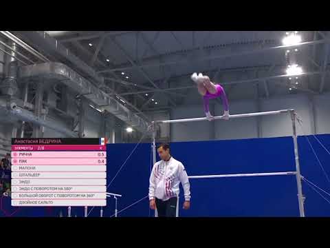 Anastasia Bedrina UB AA 12.033 2025 Russian Cup