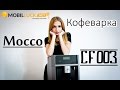 Відеоогляд Mocco CF003