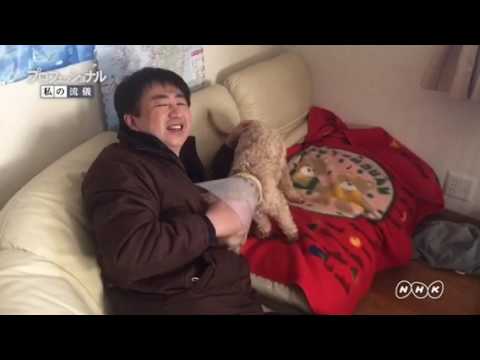 会計学科 ラッパー愛犬やまとありがとうの気持ちを伝える！プロフェッショナルとは！