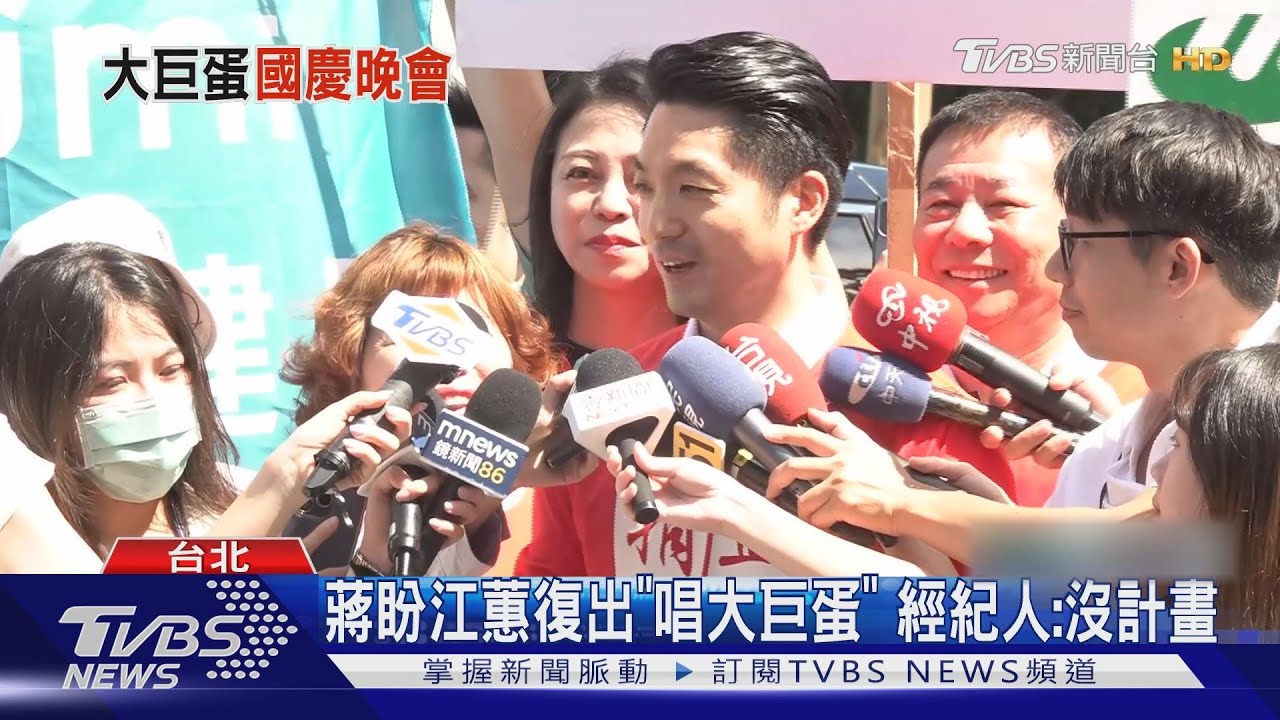 蔣盼江蕙復出「唱大巨蛋」經紀人:沒計畫