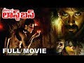 Adavi Lo Last Bus Telugu Full Movie 2020 Latest Telugu Full Movies Avinash Narasimharaju